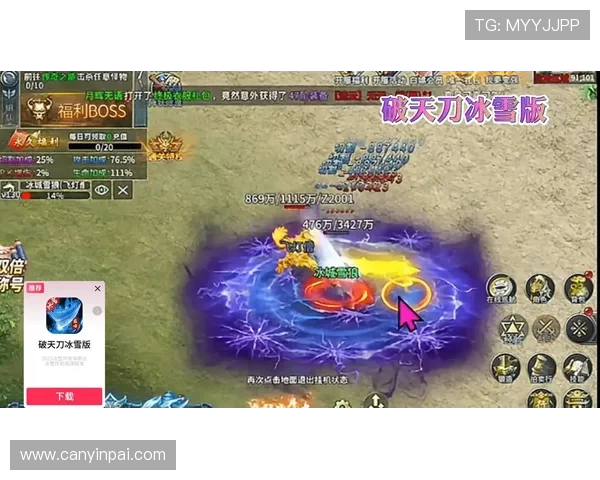 破天刀传奇游戏中玉佩掉落最多的地图推荐与分析