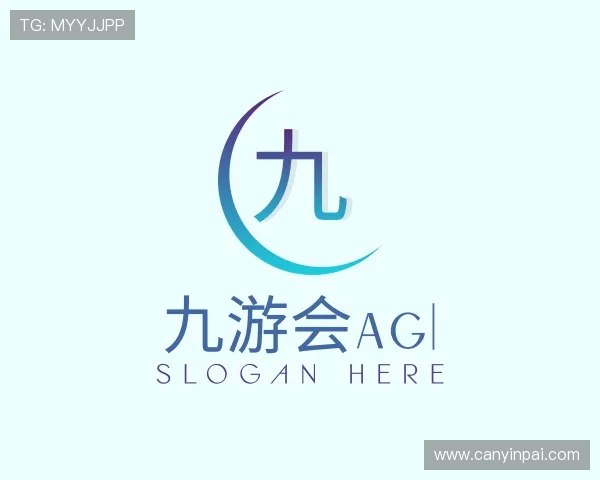 解读九游会AG